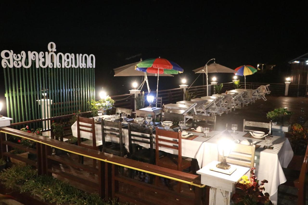 唐德特黄金酒店 Muang Không 外观 照片